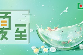 夏至 | 蝉始鸣，半夏生，万物繁茂时